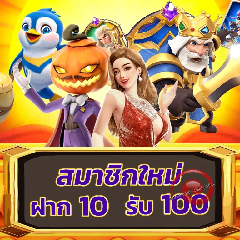 ttpover login