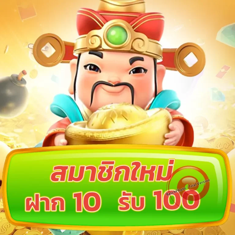 ttpover ทางเข้า